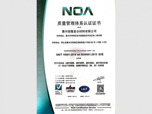 ISO9001-CN